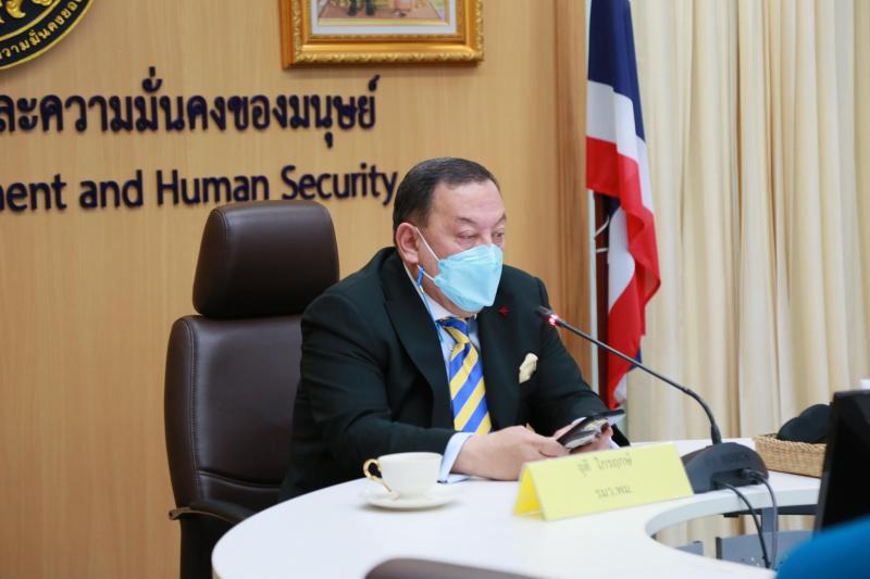 รมว.พม.เป็นประธานก