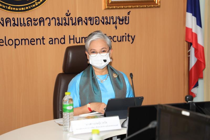 รองปลัดพม.เป็นประ�