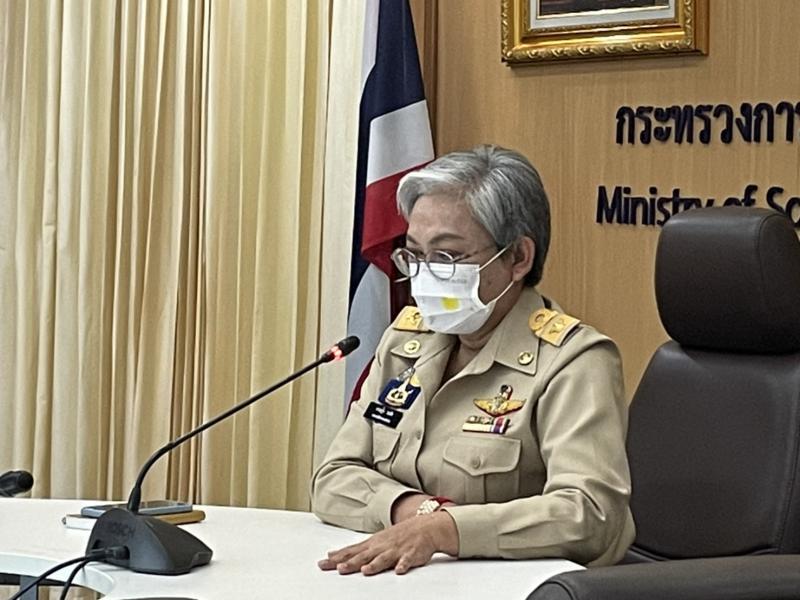 รองปลัดพม.ประชุมค�