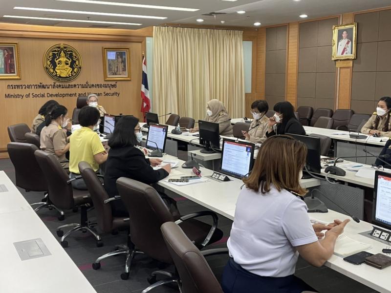 รองปลัดพม.ประชุมค�
