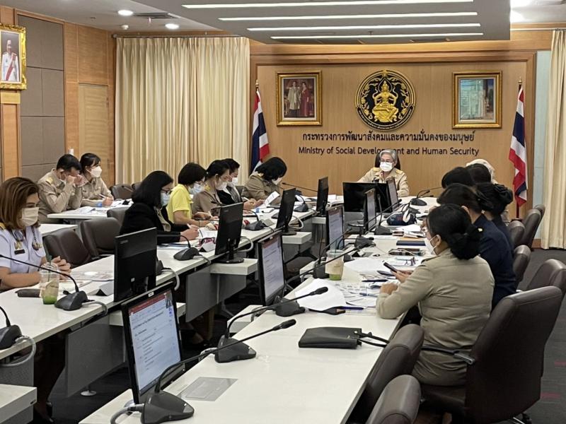 รองปลัดพม.ประชุมค�