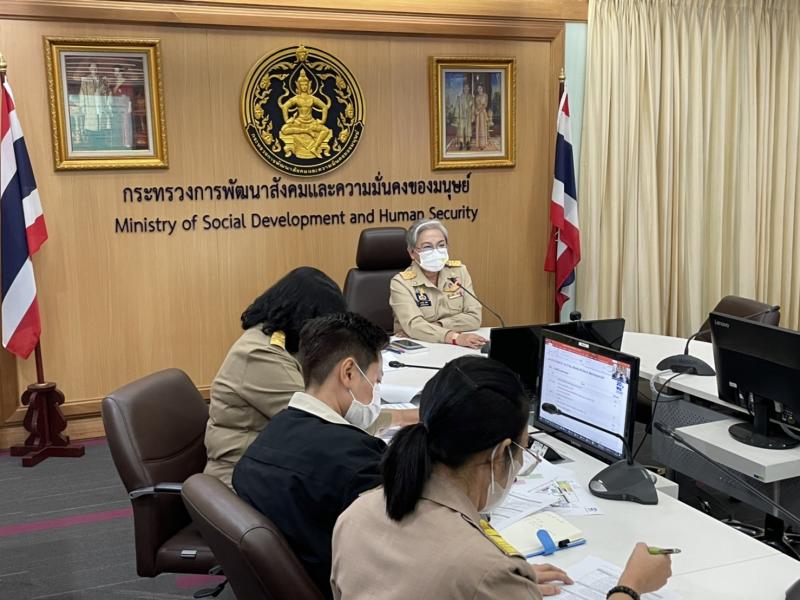 รองปลัดพม.ประชุมค�