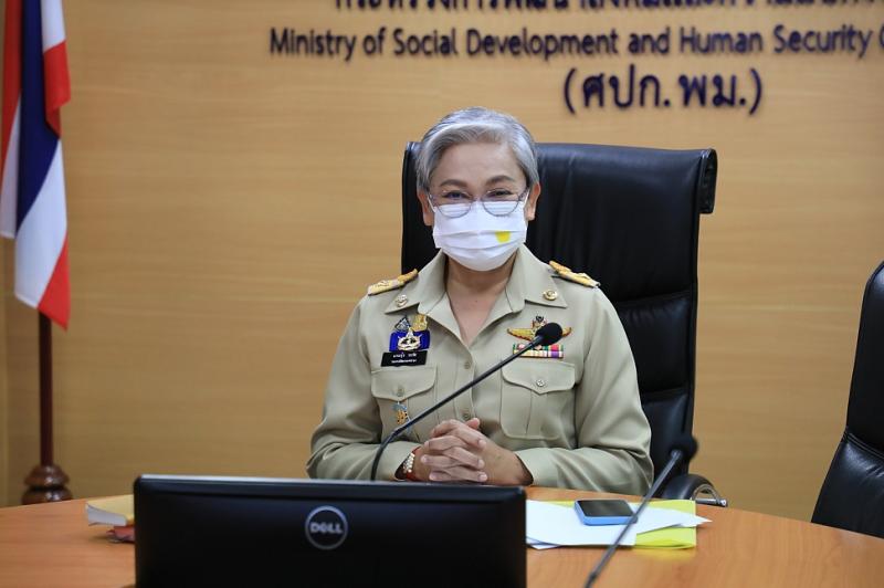 รองปลัดพม.เข้าร่ว�