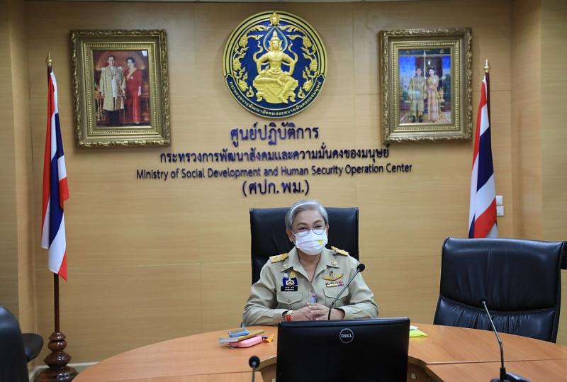 รองปลัดพม.เข้าร่ว�