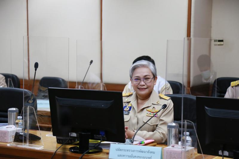 รองปลัดพม.ประชุมค�