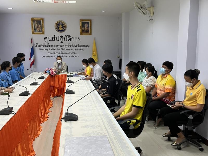 ผต.พม.ลงพื้นที่ตรว