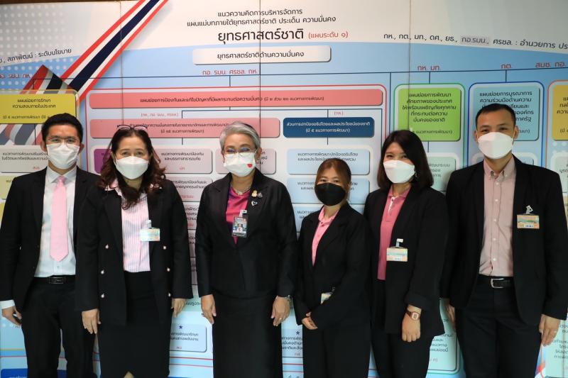 รองปลัดพม.เข้าร่ว�