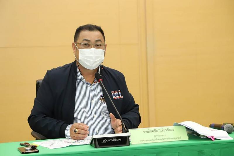 ผต.พม.เป็นประธานกา