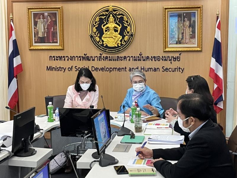 รองปลัดพม.ประชุมห�