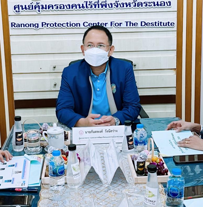 ผต.พม.ลงพื้นที่ตรว