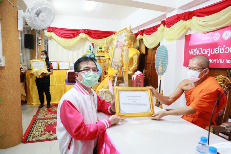 รองปลัดพม.เปิดศูน�
