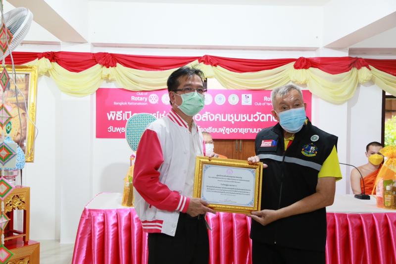 รองปลัดพม.เปิดศูน�