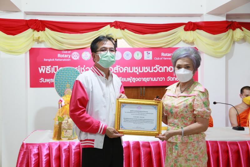 รองปลัดพม.เปิดศูน�