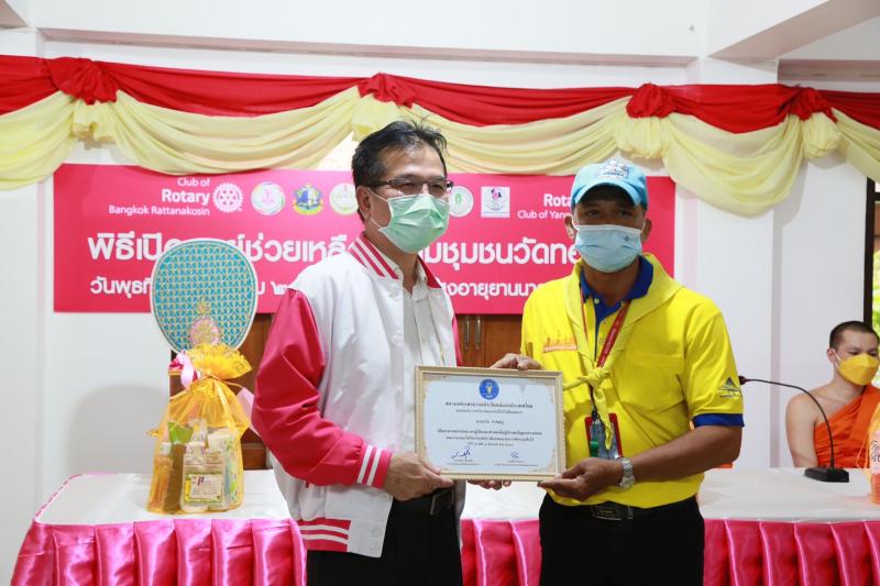รองปลัดพม.เปิดศูน�