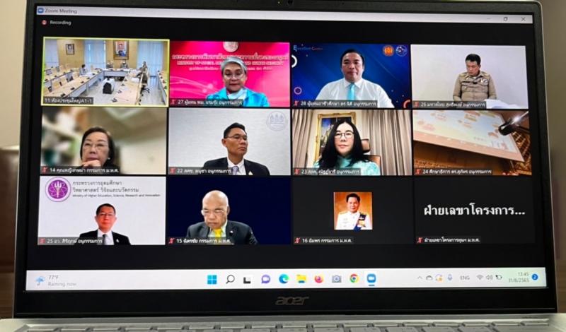 รองปลัดพม.เข้าร่ว�