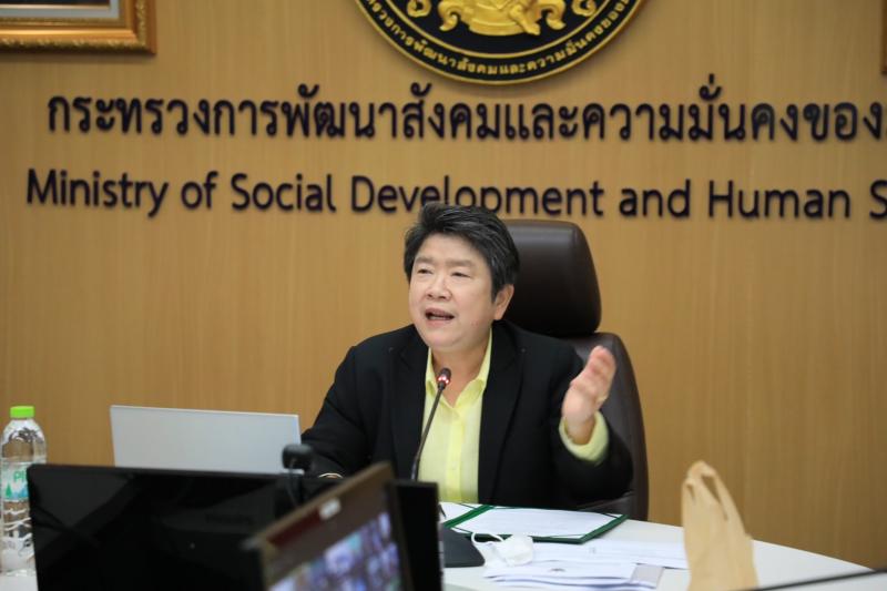 รองปลัดพม.เป็นประ�