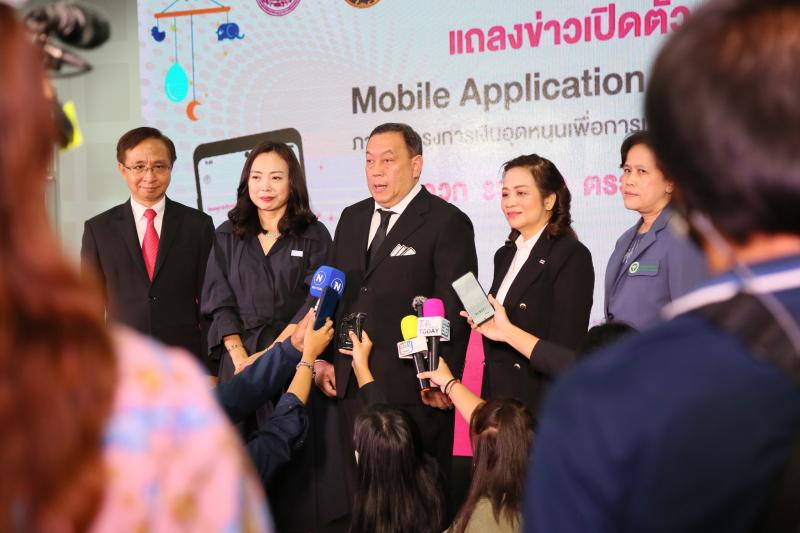 รมว.พม.เป็นประธานง