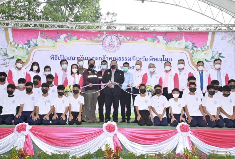 รมว.พม.เป็นประธานใ