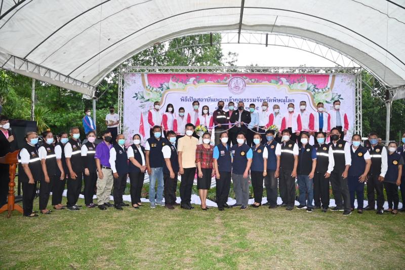 รมว.พม.เป็นประธานใ