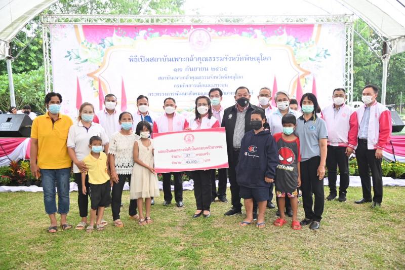 รมว.พม.เป็นประธานใ