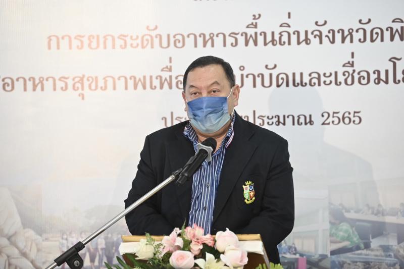 รมว.พม. เป็นประธาน�