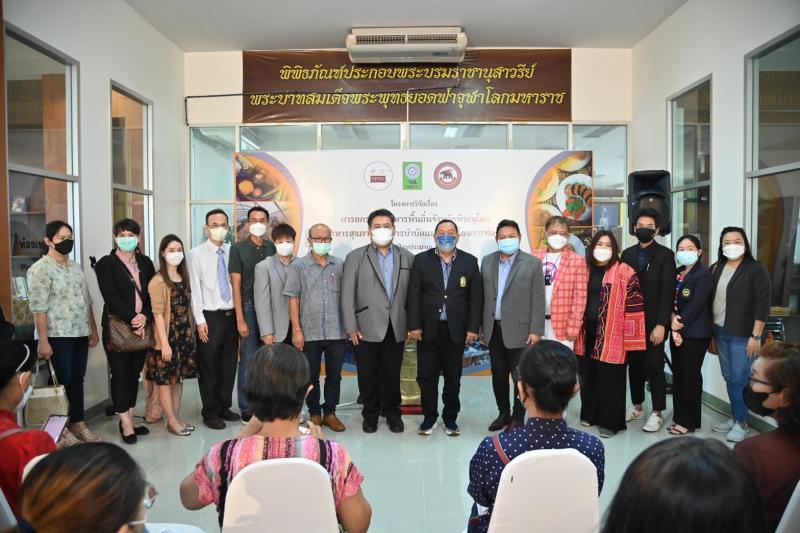 รมว.พม. เป็นประธาน�