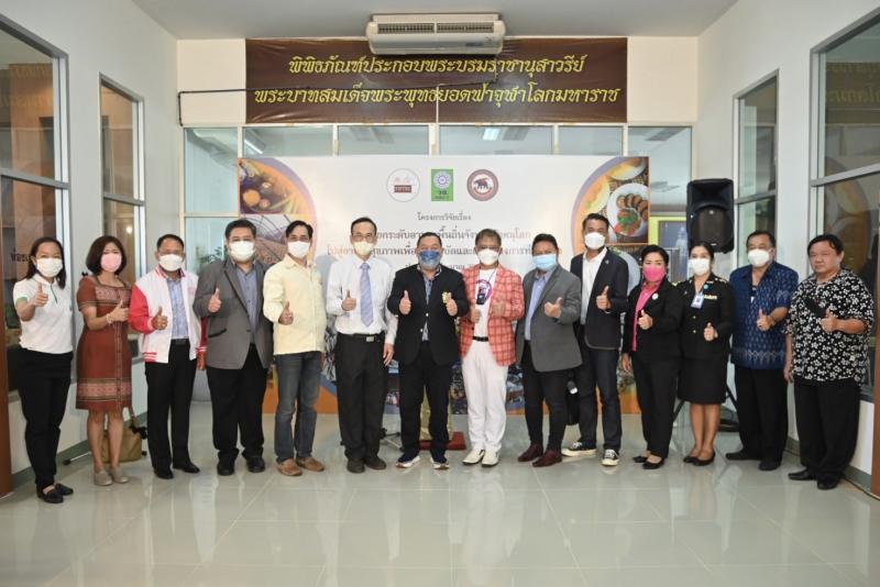 รมว.พม. เป็นประธาน�