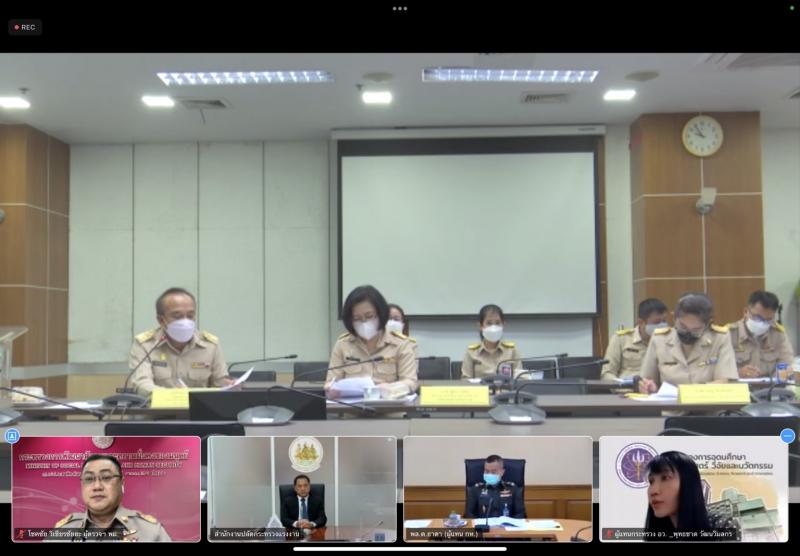 ผต.พม.เป็นผู้แทนเข