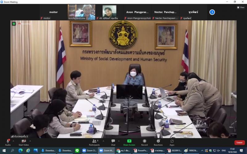 ปลัดพม.เป็นประธาน�