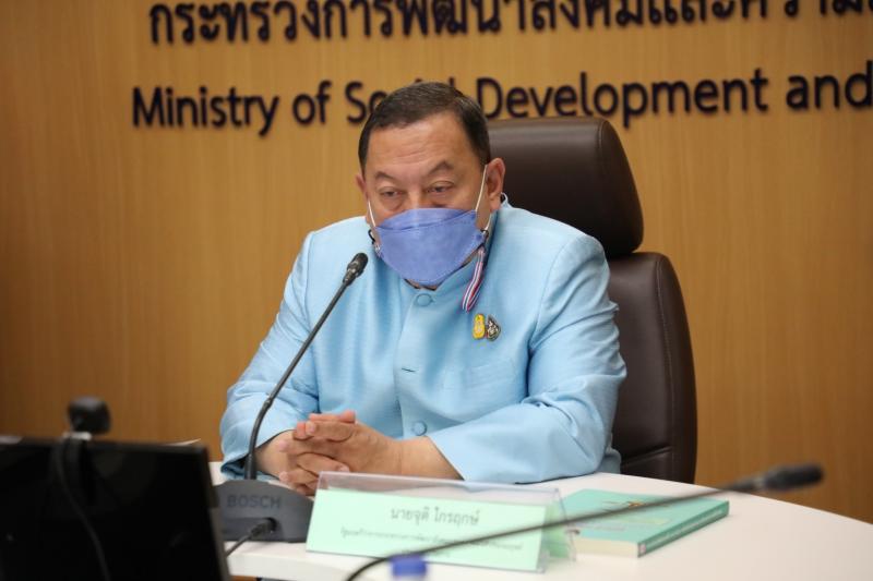 รมว.พม.เป็นประธานก