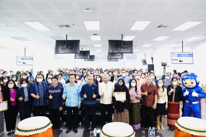 ปลัดพม.ประธานในพิ�