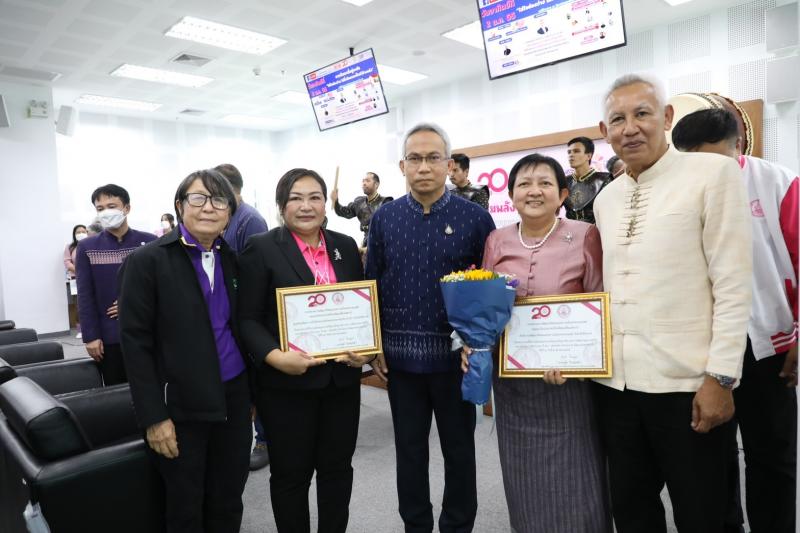 ปลัดพม.ประธานในพิ�