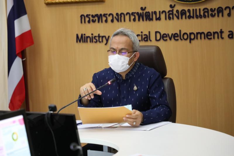 ปลัดพม.เป็นประธาน�