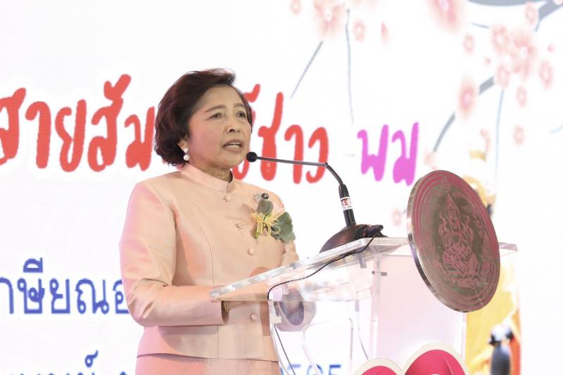 รมว.พม.เป็นประธานใ