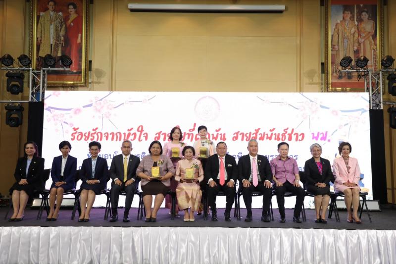 รมว.พม.เป็นประธานใ