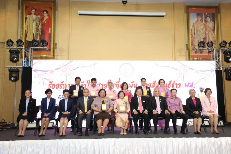 รมว.พม.เป็นประธานใ