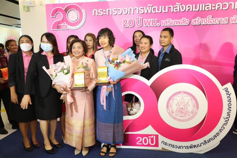 รมว.พม.เป็นประธานใ