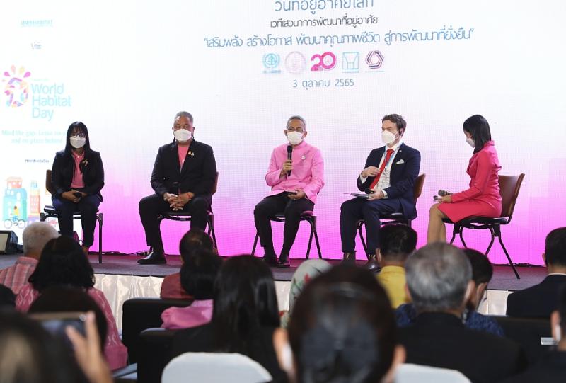 ปลัดพม.เป็นประธาน�