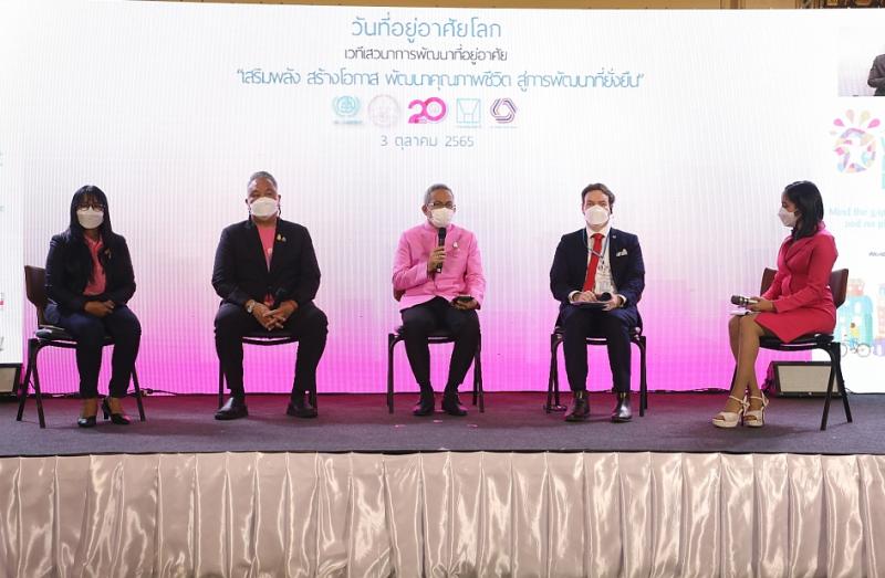 ปลัดพม.เป็นประธาน�