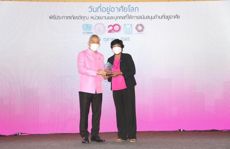 ปลัดพม.เป็นประธาน�