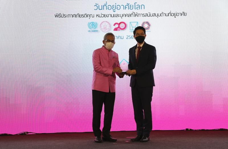 ปลัดพม.เป็นประธาน�