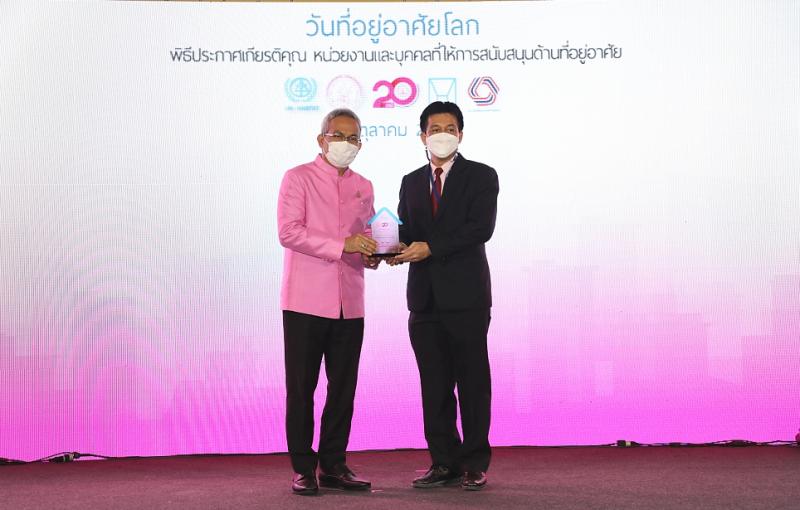 ปลัดพม.เป็นประธาน�