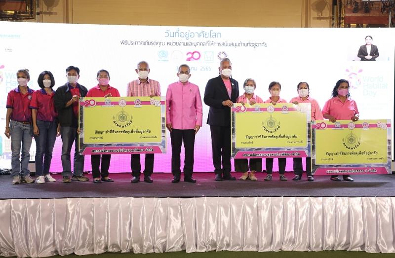 ปลัดพม.เป็นประธาน�