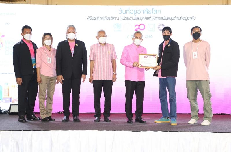 ปลัดพม.เป็นประธาน�