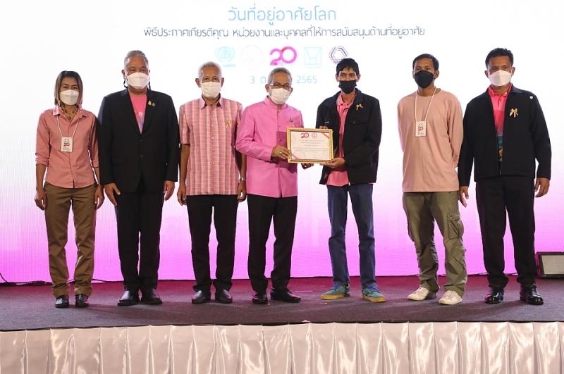 ปลัดพม.เป็นประธาน�