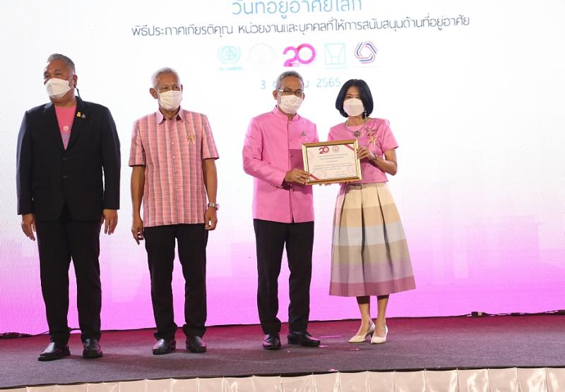 ปลัดพม.เป็นประธาน�