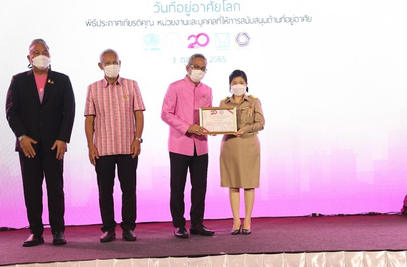 ปลัดพม.เป็นประธาน�