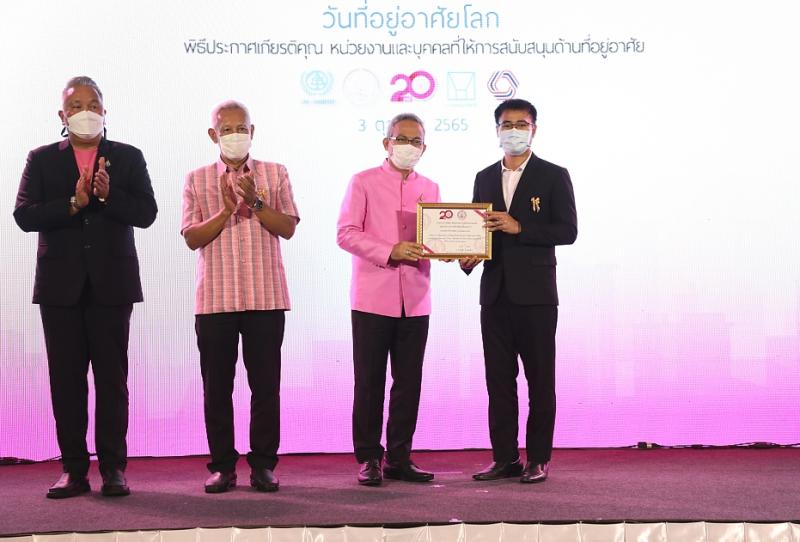 ปลัดพม.เป็นประธาน�