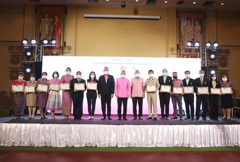 ปลัดพม.เป็นประธาน�