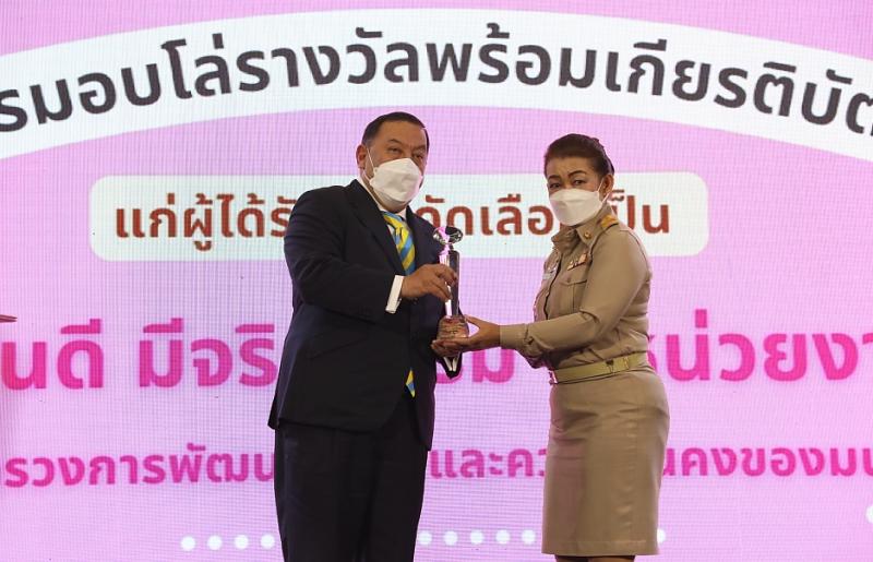 รมว.พม.เป็นประธานใ